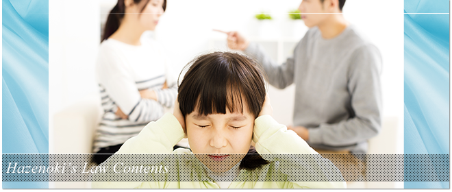 離婚につきもの親権争奪